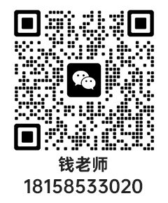 咨询二维码